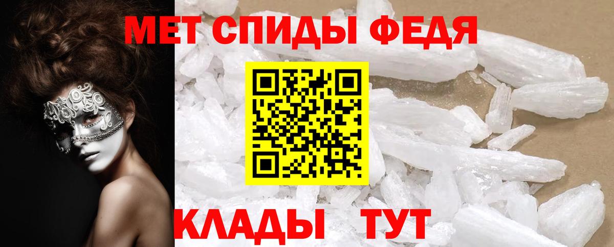 Амфетамин  АМФ  Курчалой  АМФ 97%  Вход с VPN 