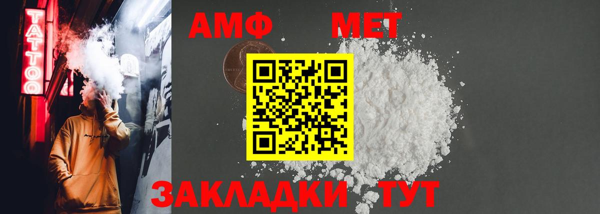 Амфетамин VHQ Курчалой