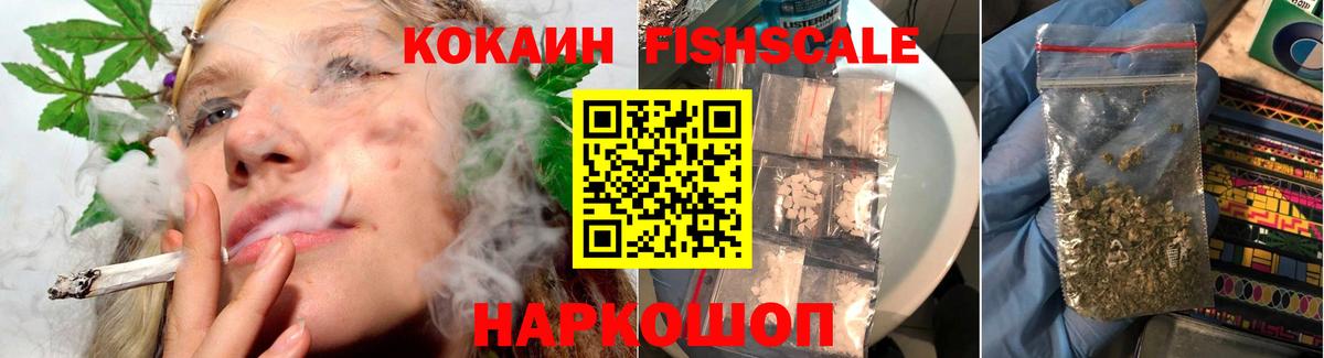 Кокаин 98% Курчалой