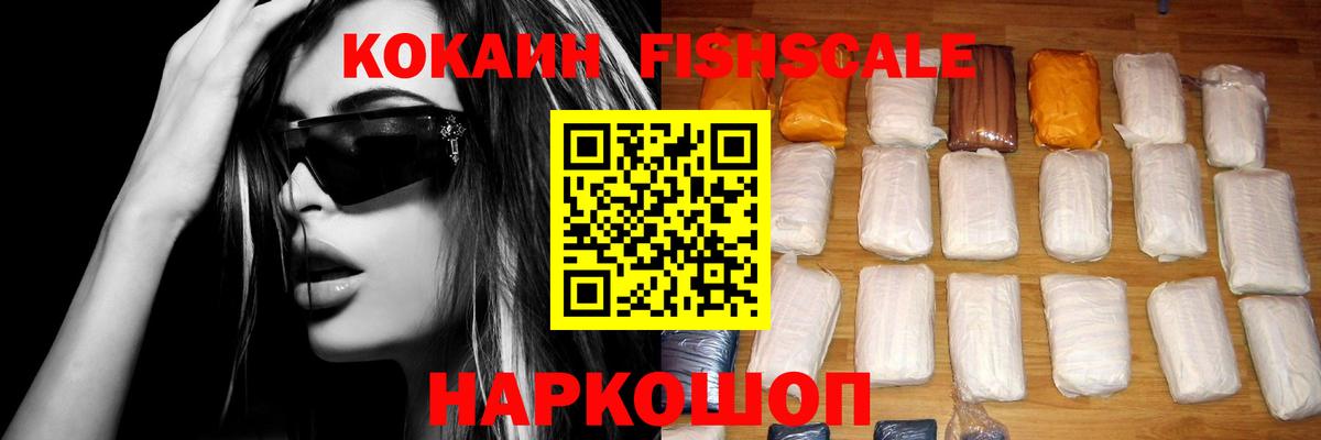 Кокаин Columbia  Вход с VPN  Курчалой  Cocaine 98% 