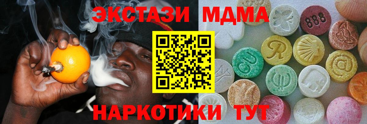 Курчалой  ЭКСТАЗИ бентли  Экстази  Вход с VPN  Ecstasy DUBAI 