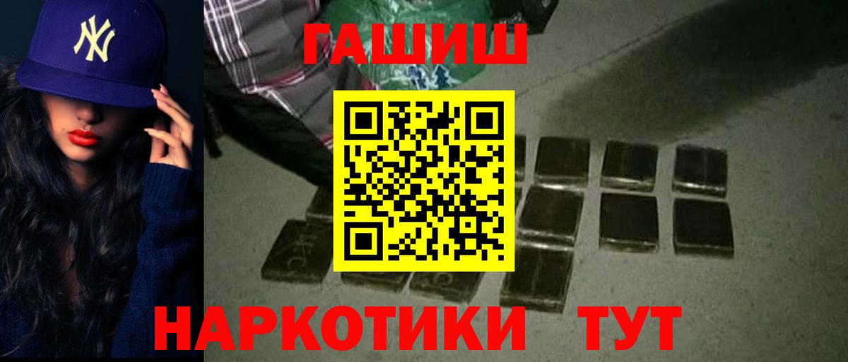 Гашиш гарик Курчалой