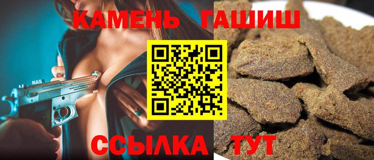 Курчалой  ГАШИШ Ice-O-Lator  ГАШИШ гарик  Вход с VPN 