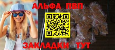 молекула духа Изобильный