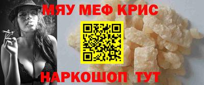 молекула духа Изобильный