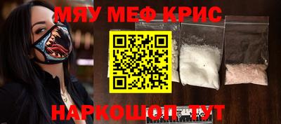 молекула духа Изобильный