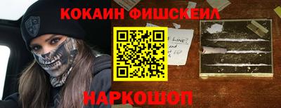 молекула духа Изобильный