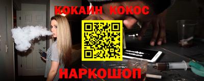 молекула духа Изобильный