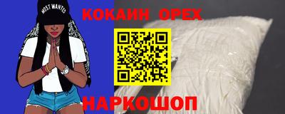 скорость Ипатово