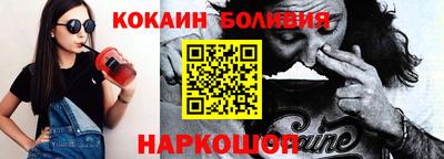 молекула духа Изобильный