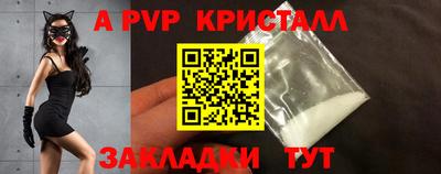 молекула духа Изобильный