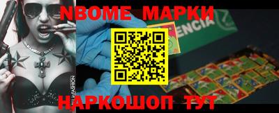 бутират Ирбит