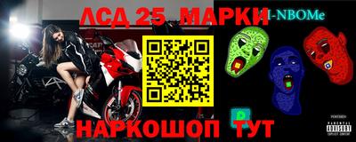 молекула духа Изобильный