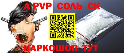 скорость Ипатово