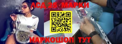 бутират Ирбит