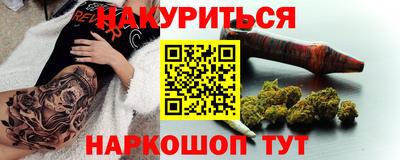 бутират Ирбит
