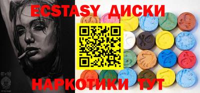 бутират Ирбит