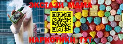 бутират Ирбит