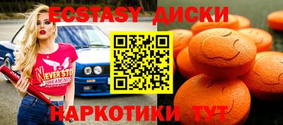 скорость Ипатово