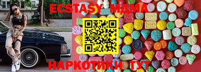 молекула духа Изобильный