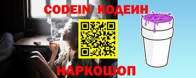 бутират Ирбит