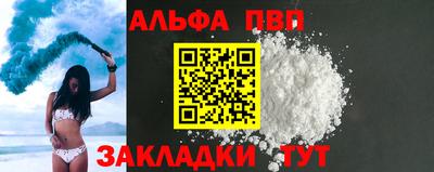 скорость Ипатово