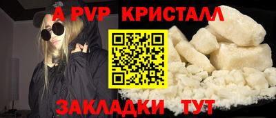 бутират Ирбит
