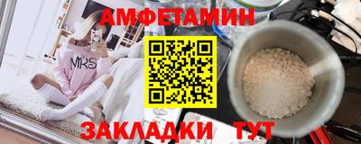 бутират Ирбит