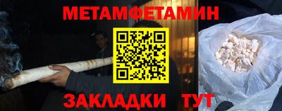 молекула духа Изобильный