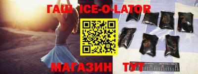 бутират Ирбит