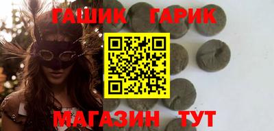 молекула духа Изобильный