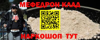 молекула духа Изобильный
