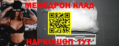 молекула духа Изобильный