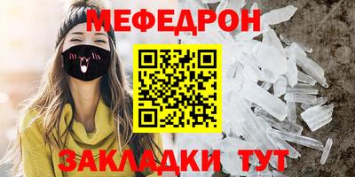 молекула духа Изобильный