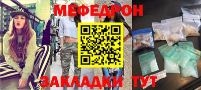 бутират Ирбит