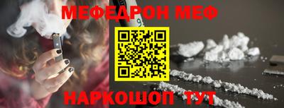молекула духа Изобильный