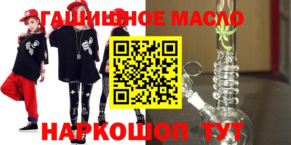 Меф  Вход с VPN  Гашиш  Cocaine  Мефедрон кристаллы  Курчалой  МАРИХУАНА 