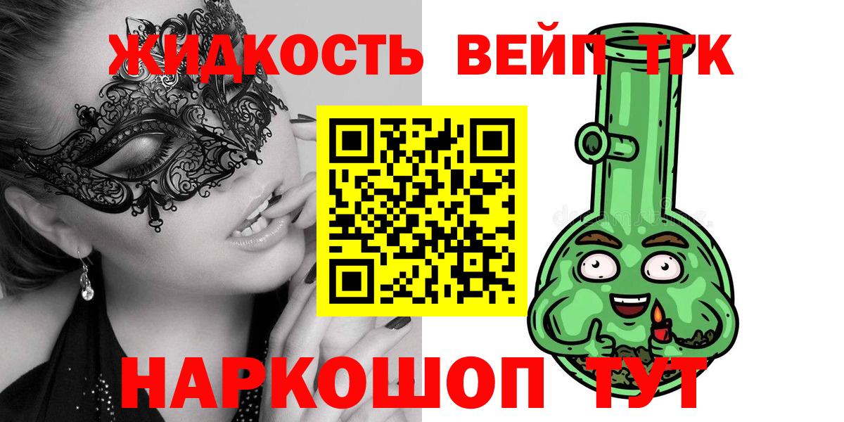 Дистиллят ТГК концентрат  ТГК THC oil  Курчалой  Вход с VPN 