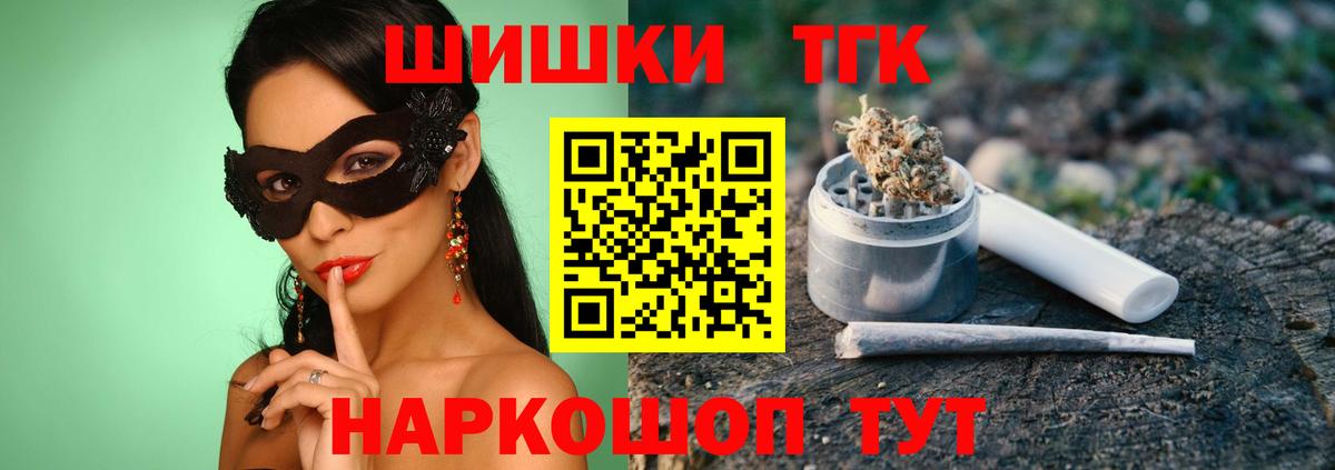 МАРИХУАНА White Widow  Каннабис семена  Курчалой  Вход с VPN 